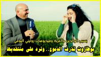 بوطازوت تذرف الدموع في لحظة ضعف وترد على منتقديها بعد مهاجمتها بسبب فيديوهات قناتها الجديدة